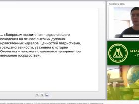 Обучение приемам понимания текста на уроках литературы: взаимодействие «текст» - «читатель»