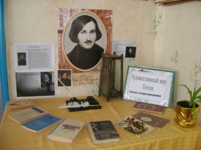 Новокачаевская сельская библиотека