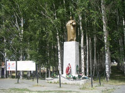 Памятник воинам, погибшим в годы Великой Отечественной войны (1941-1945 гг.)