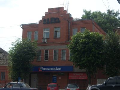 Жил. дом с флигелем