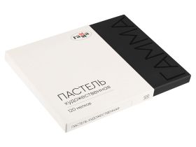 Набор пастели сухая Гамма 120 цв., половинки, картон.упак.