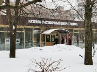 Галерея «Тушино»