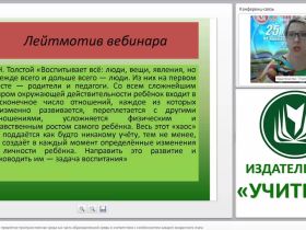 ФГОС ДО: развивающая предметно-пространственная среда как часть образовательной среды в соответствии с особенностями каждого возрастного этапа