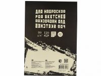 Блокнот для эскизов Лилия Холдинг "Sketches" А3 100 л 90 г