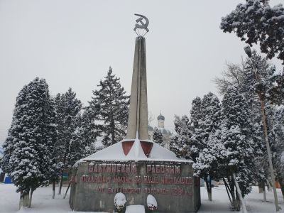 Памятник бойцам 11 Армии, павшим в годы гражданской войны