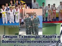 Дом культуры «Ельдигинский»