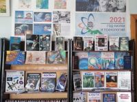 Библиотека с. Бабстово