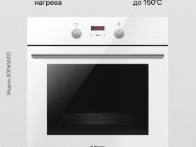 Духовой шкаф Hansa BOEW68433