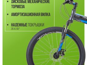 Складной велосипед Stels Pilot 970 MD 26 V022, год 2025, цвет Серый, ростовка 17.5