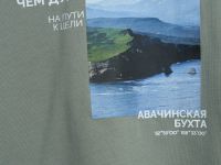 Футболка с природным термопринтом O'STIN х Экспедиция, Зеленый