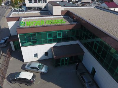 Музей лекарственных трав и минералов г. Иркутск