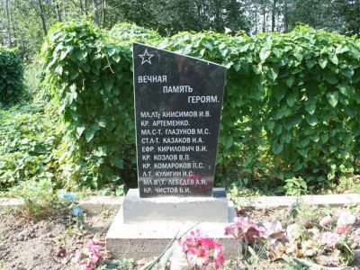 Братское захоронение советских воинов, погибших в 1941-1944 гг.