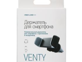 Автомобильный держатель Red Line