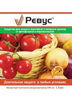 Ревус