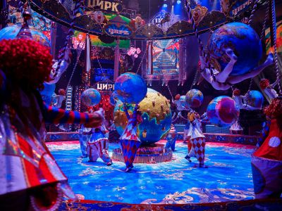 Билеты на Пять континентов (Цирк) / Событие | Афиша | ИнфоТаймс