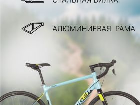 Шоссейный велосипед Stinger Stream EVO, год 2021, цвет Синий, ростовка 19