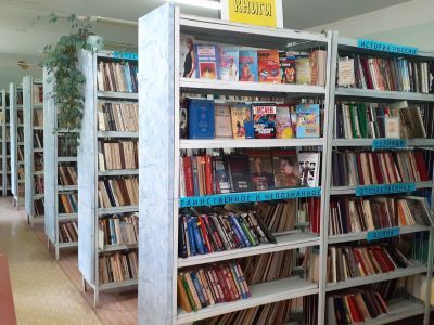 Щекинская городская библиотека № 1