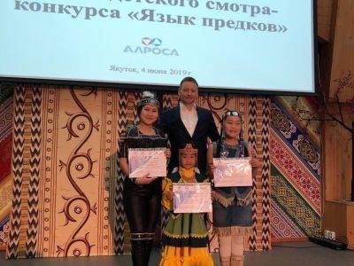Экологи АЛРОСА провели II этап детского конкурса «Язык предков»