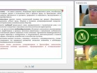 Развитие и формирование личности в современной науке “Педагогика”