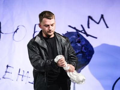 Билеты на Забыть Герострата / Театр | Афиша | ИнфоТаймс