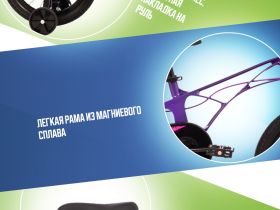 Детский велосипед Novatrack Blast 16, год 2024, цвет Фиолетовый