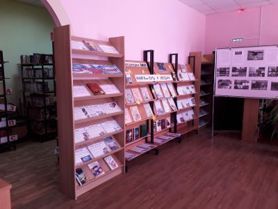 Барышниковская сельская библиотека