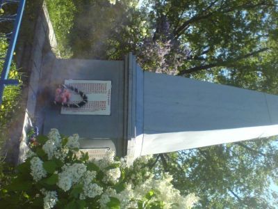 Памятник воинам, погибшим в Великой Отечественной войне 1941-1945 гг.