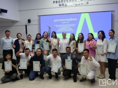 16 якутян победили во всероссийском конкурсе «Росмолодежь. Гранты»