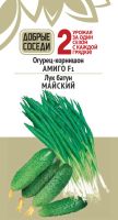 Огурец БОГАТАЯ ГРЯДКА и Лук батун МАЙСКИЙ