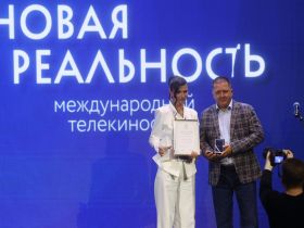 «НОВАЯ РЕАЛЬНОСТЬ – 2026». Награждение победителей и лауреатов