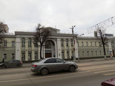 Губернская почтовая контора