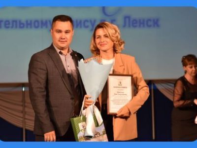 Дополнительный офис Алмазэргиэнбанка в г. Ленске отметил 15-летний юбилей