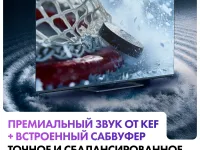 Телевизор Haier DH1ZL1D00RU, 75", Mini LED 4K UHD, 60 Гц, Smart TV (Android TV)