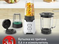 Блендер Moulinex Minimix LM16L110