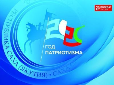 Вернуться к истокам. Год патриотизма поможет отвести домыслы об истории страны