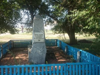 Братская могила участников гражданской войны, погибших за власть Советов