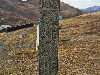 Стела надмогильная