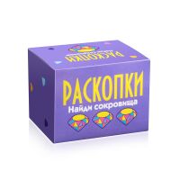 Набор для проведения раскопок "Найди сокровища" белый