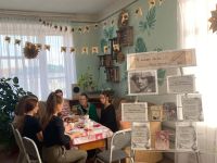 Гауфская сельская библиотека