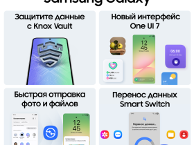 Смартфон Samsung