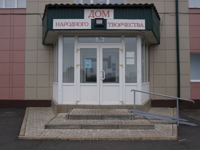 Октябрьский районный дом народного творчества