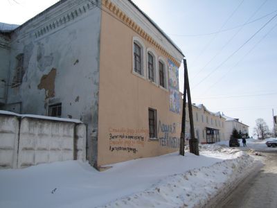 Дом жилой, 1827 год