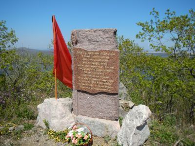 Памятный знак, посвященный 50-летию Хасанских событий