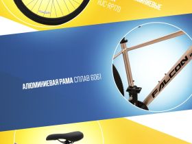 Горный велосипед Falcon Bike 29 Resolute 1.0, год 2024, цвет Коричневый, ростовка 18