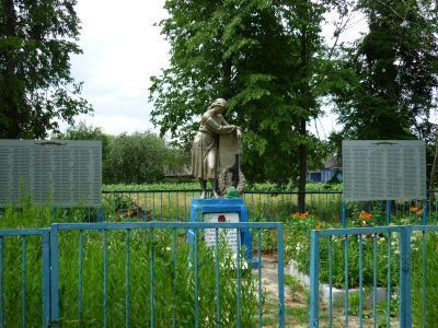 Братская могила воинов, погибших в 1941 - 1943 гг.