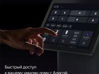 Умная колонка Яндекс