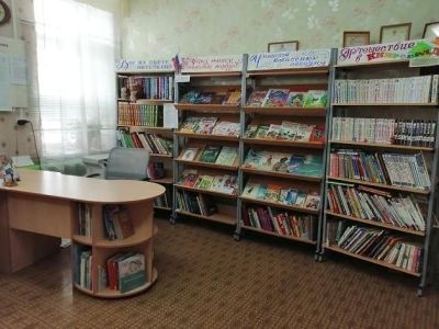 Шугуровская сельская детская библиотека – филиал № 6