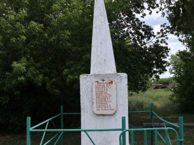 Братская могила