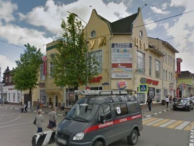 Ресторан
