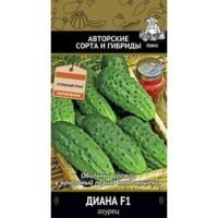 Огурец Диана F1
